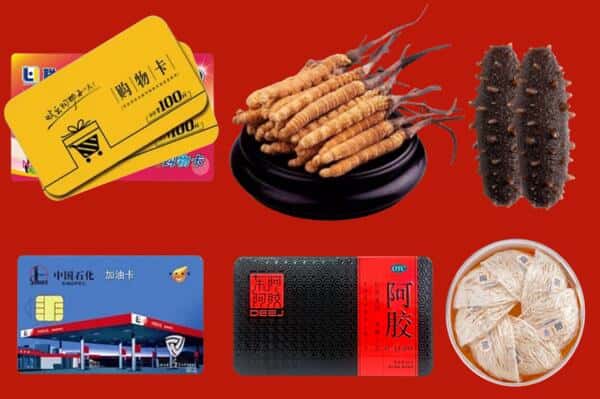 昆明市石林礼品回收