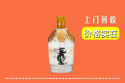 昆明市石林回收董酒