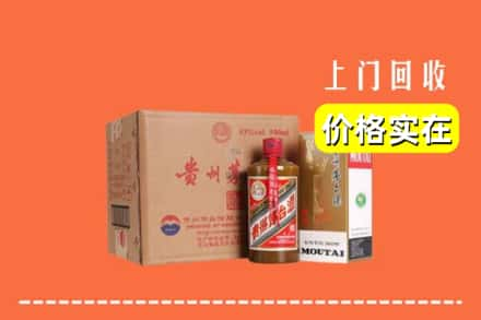 昆明市石林回收精品茅台酒