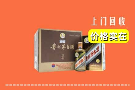 昆明市石林回收彩釉茅台酒